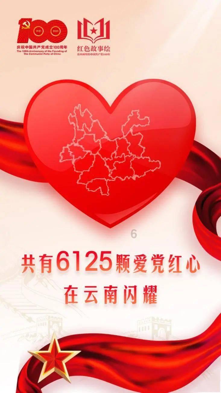 救援俏皮女孩